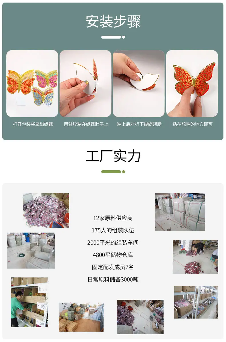 详情页_12.jpg