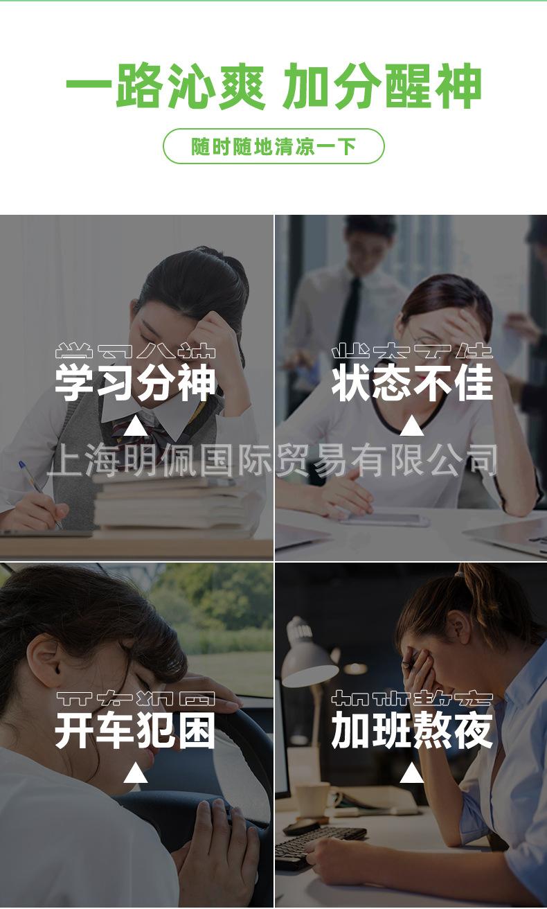 鼻爽通详情页_04.jpg