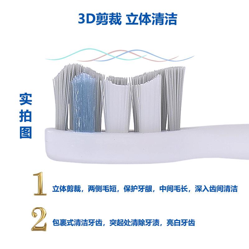 3D剪裁，立体清洁
