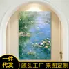 Lirios de Agua Serie Verde de Monet Decoración de Pared de Fondo para Sofá de Sala de Estar Pintura Artística Mural de Restaurante de Loto Pintura de Pared de Dormitorio