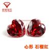 Fabricante de Wuzhou Venta al por mayor Agujero único Forma de corazón Rojo Granada Circonita Perforada Piedra desnuda Circonita Cúbica Sintética Gema Cz