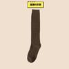 Calcetines calcetines de pantorrilla para mujer otoño e invierno cálidos gruesos de tubo alto calcetines de rizo color sólido finos medias japonesas JK para mujer