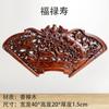Dongyang Tallado de Madera Maciza Patrón Calado Pintura Decorativa Antigua China Colgante Carácter Fu Nudo Chino Decoración de Pared para Sala de Estar en Forma de Abanico