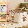 Caja de almacenamiento con tapa y diseño de dibujos animados para el hogar, dormitorio, artículos diversos, juguetes, aperitivos, ropa, escritorio.