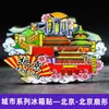 Imanes Creativos de Monumentos Nacionales, Atracciones de Ciudades Chinas, Souvenirs Turísticos Culturales y Creativos, Imanes para Refrigerador al por Mayor