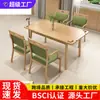 Mesa de jantar de madeira maciça para idosos, adequada para combinação de mesa e cadeira de jantar para idosos, móveis de apartamento para lar de idosos, mesa de lazer para cuidados de saúde em lar de idosos