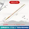 Wei Zhuang Lã pintura caneta NENHUMA caneta P caneta S Caneta T caneta escova de lã escova de óleo artesanato escova de pintura cerâmica