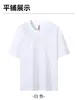Camiseta Masculina Personalizada 280g Algodão Puro Pesado Manga Curta Camisa Básica Solta Cor Lisa Casual Tendência Marca Camiseta Roupa Íntima