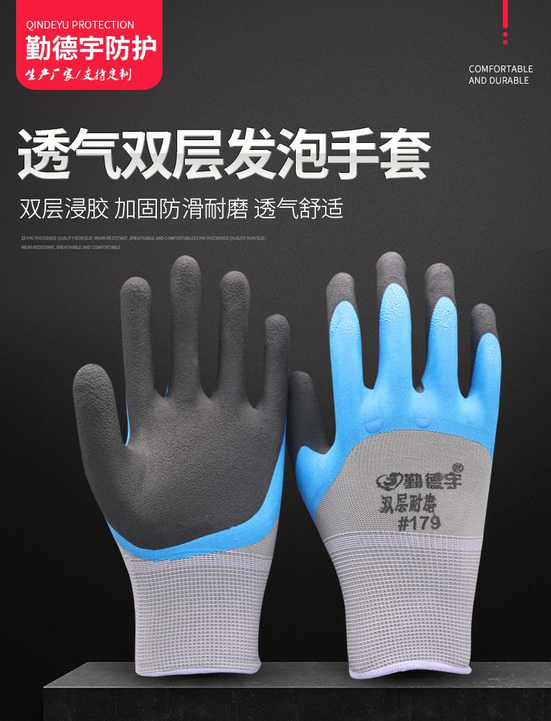 透气双层发泡手套最终版_01.jpg