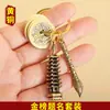 Chaveiro de latão cinco Imperadores Torre Wenchang caneta incrível pingente de cigarra estudante ponto turístico feira de templo barraca mercadoria pequena