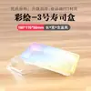 Caja de Sushi Desechable Comercial Caja de Empaque de Sushi Impresa con Hoja de Oro Sashimi Comida Rápida Para Llevar Caja de Almuerzo para Salida de Primavera