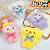 Colgante Labubu Muñeca Linda Regalo Pequeño Cadena Colgante Llavero Creativo de Dibujos Animados Juguete de Peluche Colgante para Mochila