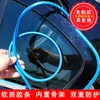 Tira Anticolisión para Puerta de Coche sin Adhesivo, Tira Decorativa de Color en Forma de U, Tira Selladora Protectora Antiarañazos para el Borde de la Puerta, Pegatina Protectora