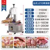 250 Máquina Cortadora para Carne Congelada, Sierra para Huesos Doméstica, Patitas de Cerdo Pequeñas, Máquina Cortadora de Costillas con Forma de Hueso para Filetes Doméstica, Sin Cortar en Pedazos