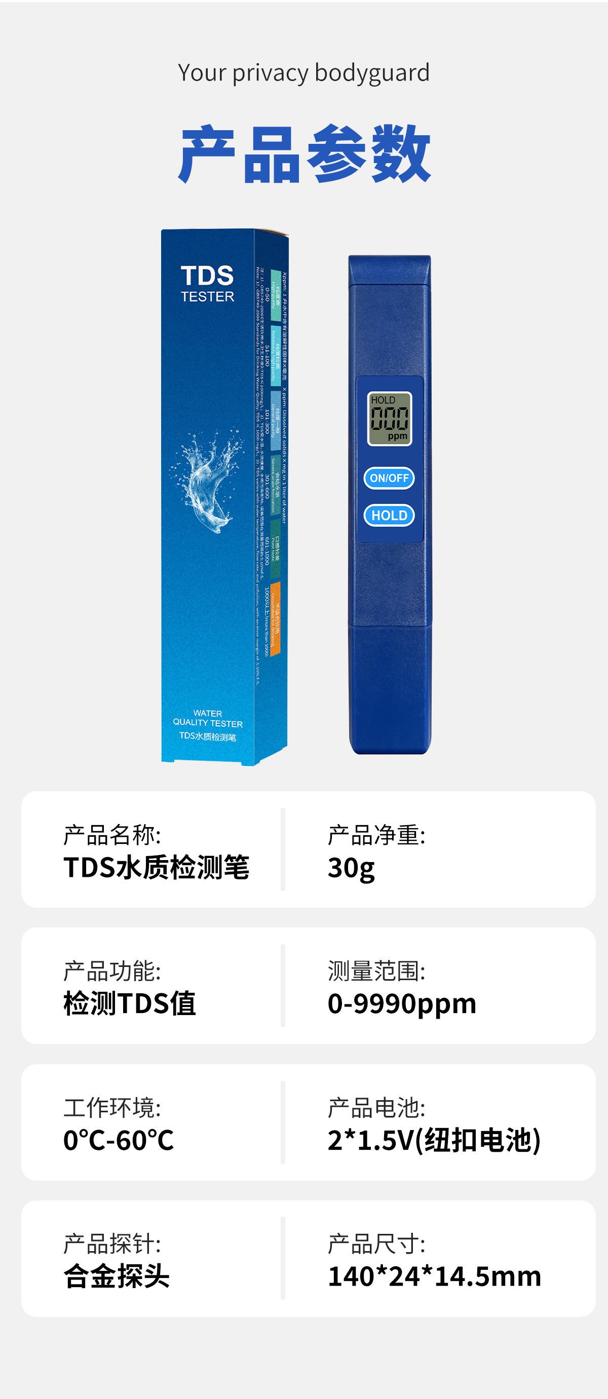 详情页_07