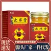 Venta al por mayor del fabricante Bálsamo Gongkang Cinco Toxinas 50g, dropshipping, distribución transfronteriza, cuidado corporal, bálsamo antibacteriano