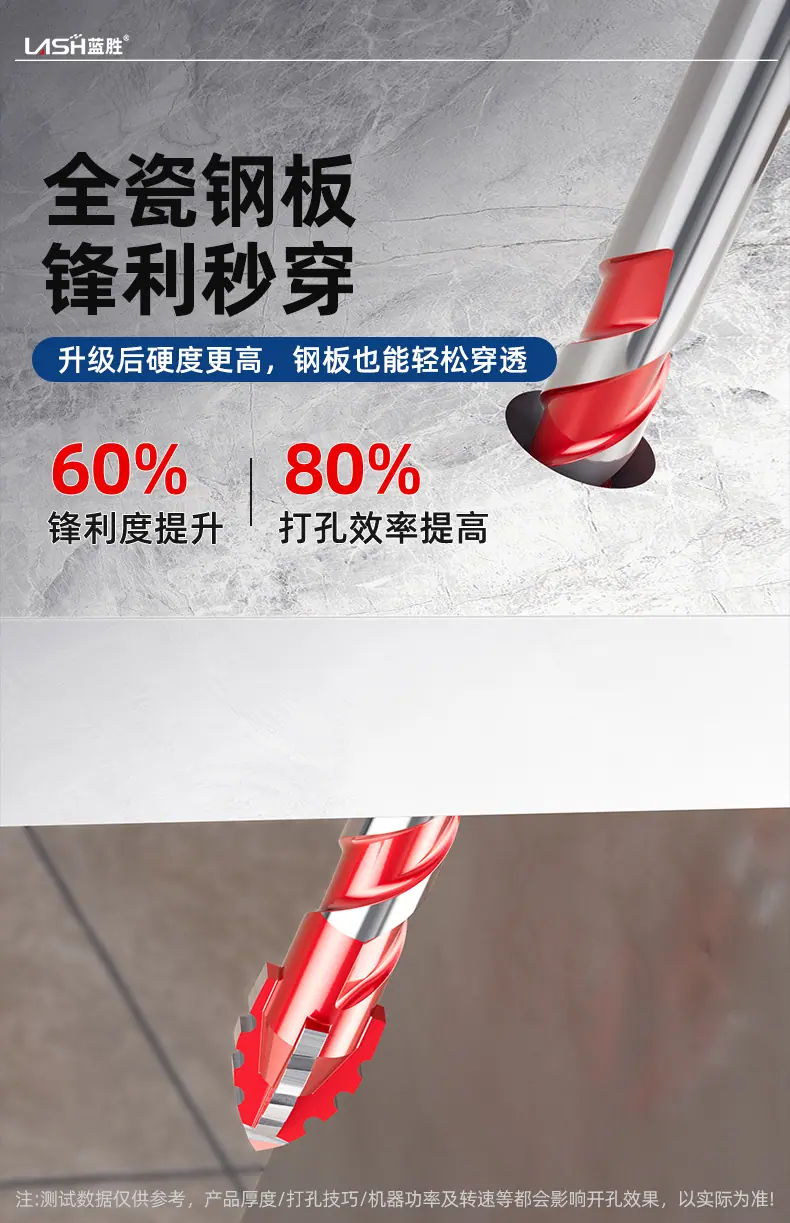 六角柄四刃锯齿钻详情2_05.jpg