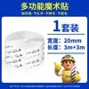 Mileqi Gancho e Argola Autoadesivo de Fita Dupla Face Gancho e Argola Fixos para Pedal de Pé para Cortinas e Telas