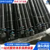 Ancoragem de Costura de Tubo para Mineração, Costura Aberta Pré-Tensionada Diâmetro 43mm Tubo de Material Q235 Ancoragem de Costura