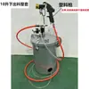 Pintura de Látice para Pistola Pulverizadora Pt871 Multicolor Imitación Mármol Arena Agua en Agua con Cubeta de Presión Neumática de 10L
