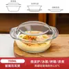 Tigela de Macarrão Instantâneo com Ovo Cozido Tigela de Vidro com Tampa Tigela Especial para Micro-ondas Utensílio Doméstico Resistente ao Calor Recipiente para Aquecimento Tigela de Sopa Cor Pura
