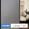 Pegatina de vidrio para ventanas, protección de privacidad, translúcida pero no transparente, adecuada para baño, película electrostática esmerilada autoadhesiva de privacidad