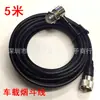 Cable Alimentador de Radio Intercomunicador para Vehículo Rg58 Cable de Tubo para Antena de Vehículo Cable de Conexión de Antena 50-3 5m
