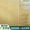 Peneira de Rattan em Forma de Olho, Cúpula de Abajur, Esteira de Rattan Vazada, Esteira Cruzada, Material para Tecelagem de Rattan, Suprimento para Jogo da Velha Quadrado Pequeno, Tecelagem de Rattan
