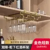 Estante para Copas de Vino sin Taladro para Uso Doméstico, Estante Colgante para Copas de Vino sin Clavos, Estante de Almacenamiento para Copas de Gabinete de Vino, Adorno Colgante de Lujo Ligero