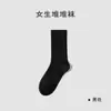 Meias femininas Zhuji, algodão puro, meias de cano médio para primavera e outono, estilo japonês, versáteis, resistentes a odores, respiráveis, meias longas grossas com listras verticais, atacado de meias femininas
