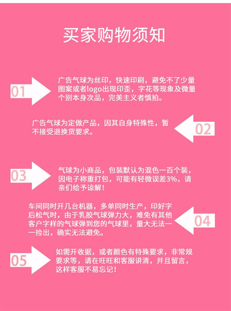 详情图_17