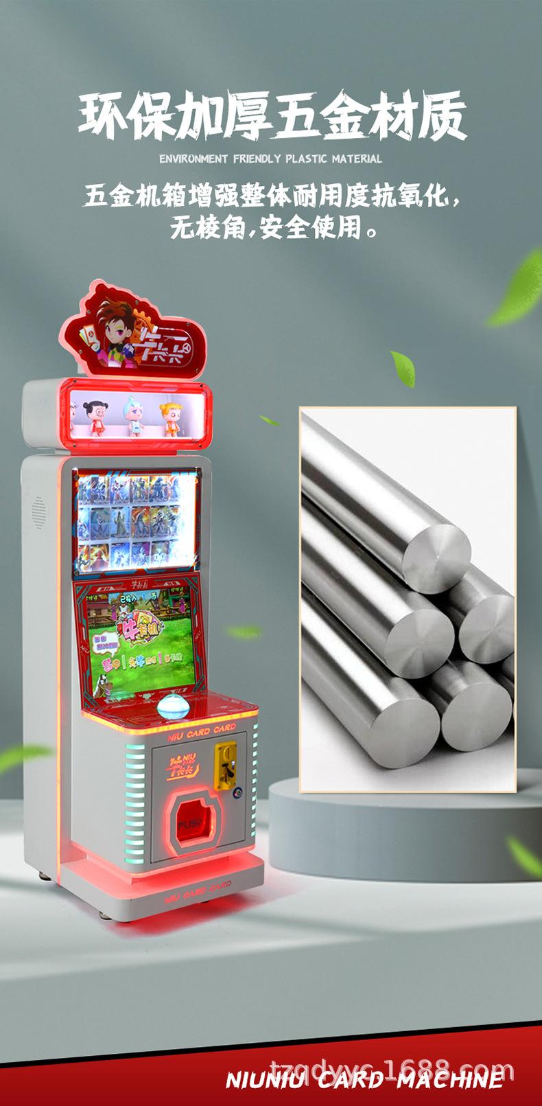 牛牛卡机_06.jpg