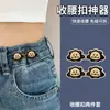 Hebilla Ceñidora para Jeans, una Herramienta Mágica para Ajustar la Talla de la Cintura, Invisible y Cómoda, Hebilla de Pin Elástica