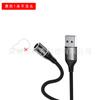 Cable de datos magnético transfronterizo adecuado para Android Tipo-C Tres en uno Cable de datos Cable de carga magnético Fabricante