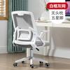 Silla de Ordenador para Apartamento Pequeño Silla Elevable Silla Ergonómica para el Hogar Silla de Oficina Cómoda Silla de Malla Grande para la Cintura Silla de E-Sports