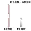 Adequado para Xiaomi 14ultra rede metálica à prova de poeira Xiaomi 14pro alto-falante do fone de ouvido película protetora de alta densidade à prova de poeira e arranhões