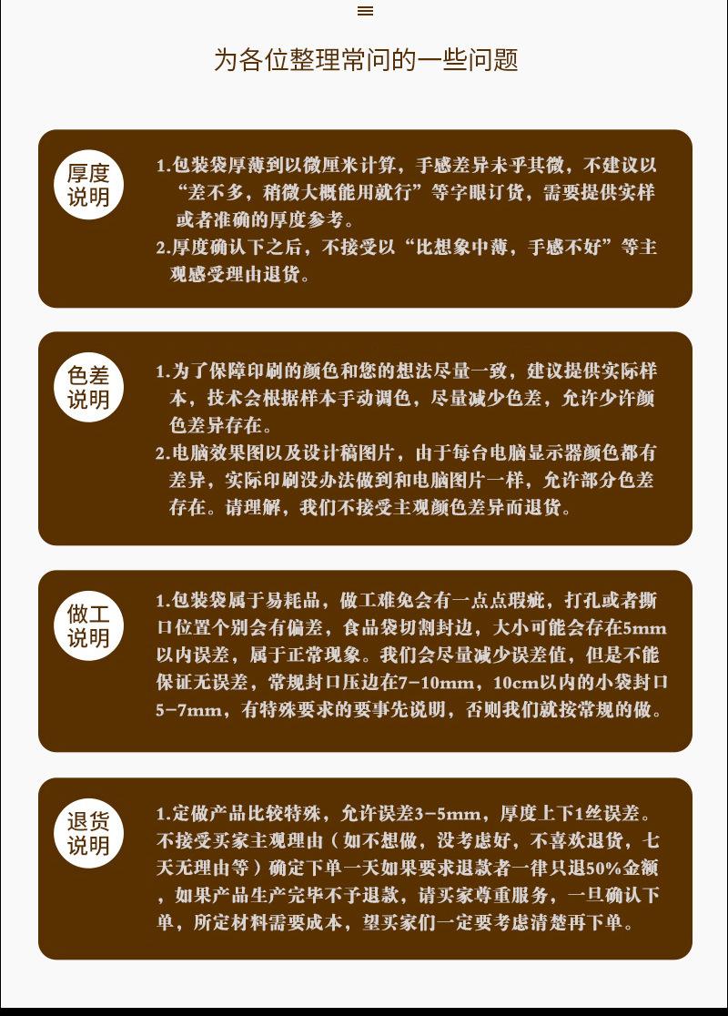 铝箔定制包装袋_12.jpg