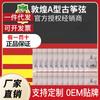 Produtos genuínos Dunhuang guzheng cordas Universal A- tipo guzheng cordas 1-21 conjuntos de cordas conjunto completo de guzheng acessórios especiais cordas