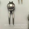 Amazon En Stock Herramienta de Reparación de Césped de Golf de Aleación de Zinc, Tenedor Metálico de Reparación para Campo de Golf