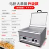 Máquina comercial de potstick a gas para vendedores ambulantes, plancha eléctrica cuadrada de doble cabezal a temperatura constante, sartén totalmente automática para gyoza frito
