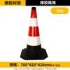 Cone de Borracha Refletivo para Bloqueio de Estrada em Forma de Cone Cone de Sorvete de Plástico Cone de Sinalização de Construção Cone de Estacionamento