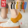 Meias invisíveis de algodão puro para mulheres, de corte baixo, antiderrapantes, com abertura rasa, tipo sapatilha, modelo fino para primavera e verão, estilo japonês, não escorregam do calcanhar, meias da moda para mulheres