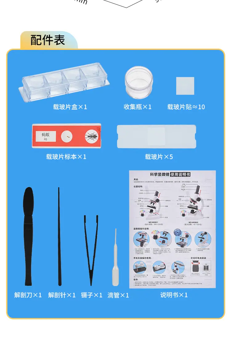 中文详情页_15.jpg