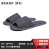 Pantuflas Desechables de Hotel para Casas de Huéspedes y B&Bs, Paquete Mediano de Viaje Tela No Tejida, Antideslizantes, Engrosadas, Cepilladas, Logo al por Mayor