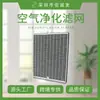 Elemento de Filtro de Repuesto Universal Philips Purifier, Filtra Eficazmente PM2.5, Elimina Formaldehído y Polvo, Suministro Directo del Fabricante