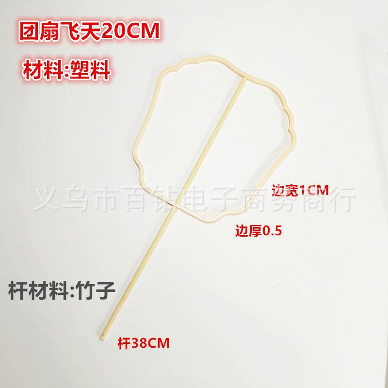 杆天仙.jpg