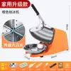 Trituradora de hielo comercial de alta potencia, raspador de hielo, transfronterizo, pequeña eléctrica para puesto, tienda de té con leche, máquina de batidos, máquina de hielo de algodón