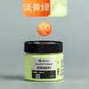 Set de Pintura Acrílica Marley Macaron 100ml, Especial para Pintura de Paredes, DIY Pintado a Mano, Pintura Acrílica para Teñir Arena de Cuarzo