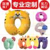 Fabricante Personaliza Almohadas de Peluche de Dibujos Animados en Forma de U con Formas de Animales, Almohadas para el Cuello con Relleno de Tela, Almohadas en Forma de U