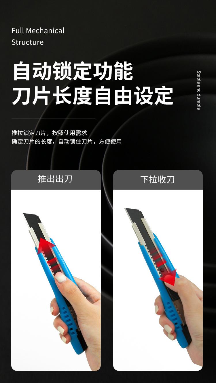 黑大美工刀_03.jpg